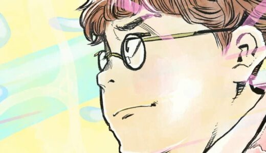 jo0jiの新曲起用、マユリカ中谷が出演＆イラスト担当「やかんの麦茶」ウェブ動画『実家への想い』篇公開