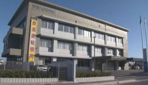 「車から煙が出ている」自宅敷地に駐車していた軽自動車から出火し全焼（鳥取・琴浦町）
