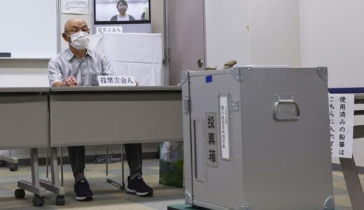 オンライン立ち会い初実施、鳥取