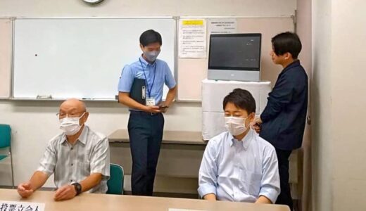 全国初実施「オンライン立ち会い」でトラブル　電源ケーブル不調、立会人のモニター画面が映らなくなる　鳥取県江府町長選挙