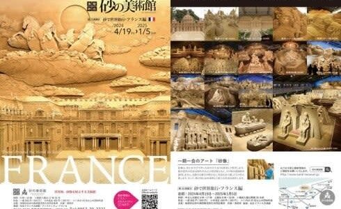 鳥取の夏を楽しむ家族旅行におすすめのお出かけスポット4選！