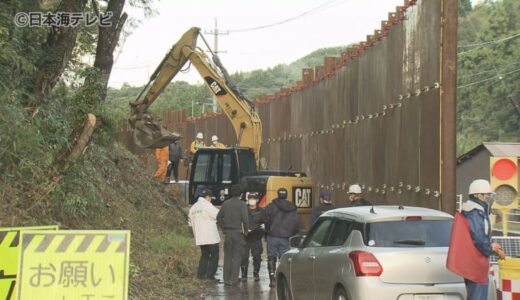 作業員がショベルカーと防護柵に挟まれ死亡　現場責任者の男を業務上過失致死の疑いで松江地方検察庁に送致　島根県