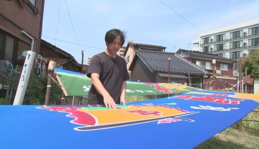 存続危機「伝統工芸」従事者は40年で5分の1に…　創業300年以上の老舗染物店14代目、26歳の挑戦　後継者不足の業界を救えるか？