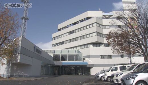 24時間テレビの寄付金を着服　日本海テレビの元幹部社員の男を業務上横領の疑いで書類送検