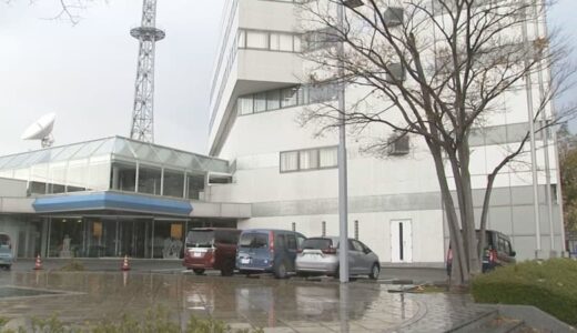24時間テレビの寄付金およそ137万円など着服…日本海テレビ元幹部社員を業務上横領の疑いで書類送検　鳥取県警