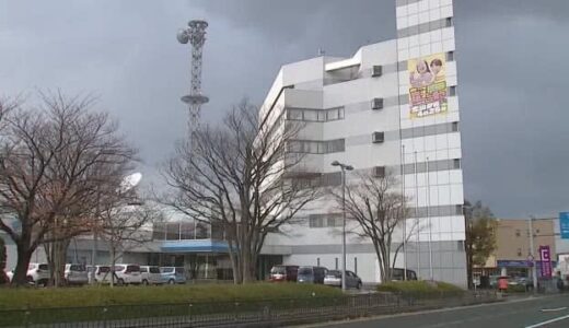 「２４時間テレビ」の寄付金や会社の売上金着服　日本海テレビ元局長を業務上横領で書類送検（鳥取市）