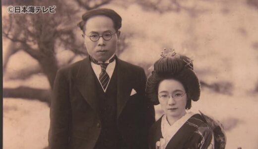 日本初の女性弁護士・中田正子さんとその夫・吉雄さん　2人の人生を約140点の資料で紹介　鳥取県若桜町