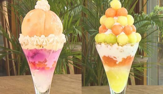 フルーツがどーんと乗ったパフェが大人気の古民家カフェ！旬のメロンや桃がたっぷり味わえる♡｜安来市