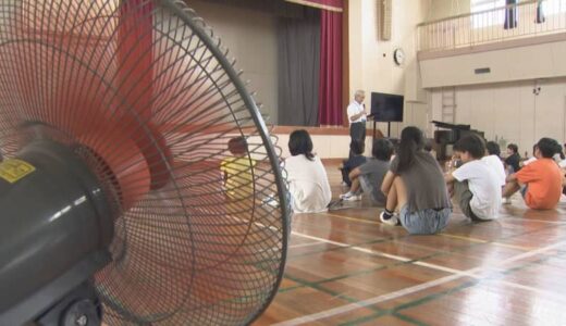 「夏休みしたいことはプール」「いっぱい勉強して頭がよくなりたい」扇風機６台設置して小学校で終業式