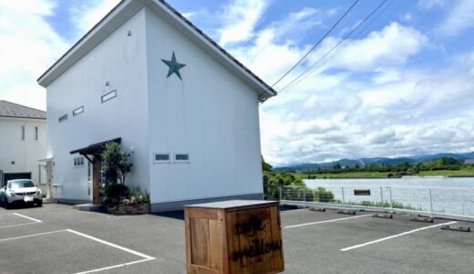 【開店】［cafe mellow（カフェメロウ）］2024年6月1日オープン！何度でも訪れたくなる心地よい空間｜鳥取市
