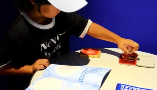 子どもたちに人気　スタンプラリー自由帳を販売　サマーアクアリウム～あそべる光の水族館