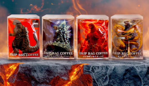 “ゴジラブレンド” “キングギドラブレンド” 現わる！ DRIP BAG COFFEEで＿