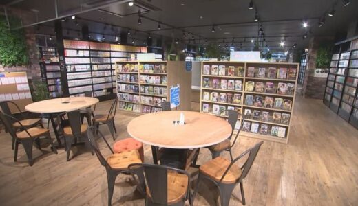 「複合カフェ」中学生以下が保護者と行けば3時間無料　予算300万円の市のユニーク事業…狙いは？