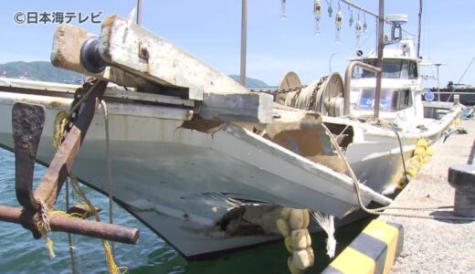 山陰沖で船舶事故相次ぐ　遊漁船が岩などに衝突　釣り客がけが　鳥取県・島根県