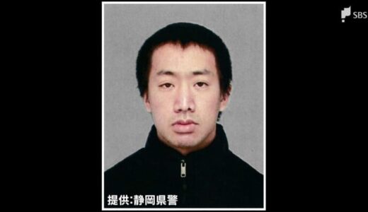 静岡・菊川市の家族3人殺害事件　指名手配中の男の身柄確保【速報】＝静岡県警