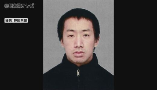 静岡親子3人殺害　全国指名手配中の男の身柄を鳥取市内で確保　容疑者は腹にけが　鳥取市内の病院で治療中