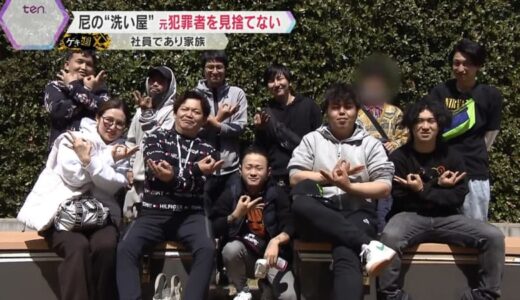 【特集】犯罪者の更生支援する若手社長が雇ったのは、4度服役した実の兄…弟への劣等感、社会への焦り、ぶつかり合う想い　「“この人の力になる”と決めたら、僕は徹底的にやる」再犯を防ぐため、必要なものとは―