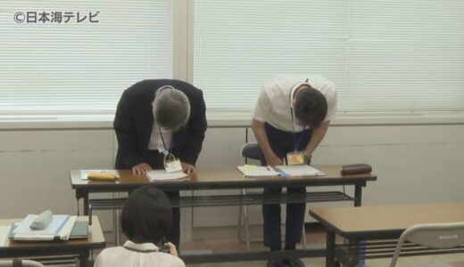 居眠りした生徒を教科書で叩き、その後もいびきをかいて寝る生徒に…　「髪をつかんで自分の方に顔を向かせ『何してんねん』等の暴言を吐く」「立たせたまま授業を受けさせる」　公立学校の教職員に戒告処分　鳥取県