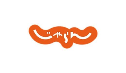 猛暑だからこそ！「夜を楽しむ体験スポット」ランキングTOP!0！1位は浴衣で行きたい幻想的な「江の島灯篭」