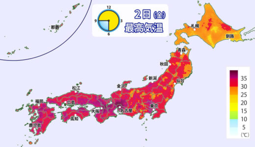 終わりが見えない危険な猛暑　暑さ疲れに対するケアを　週末も変わらず要警戒