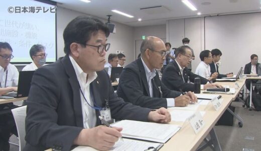 民間企業のノウハウを導入　JR鳥取駅周辺の再整備に向けて意見交換会　建設が検討されている複合施設への意見も　鳥取県鳥取市
