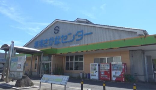 「観光の拠点が１つなくなることは残念で、境港にとっても痛手」　境港さかなセンター自己破産申請準備へ　負債額約４億５０００万円の見込み