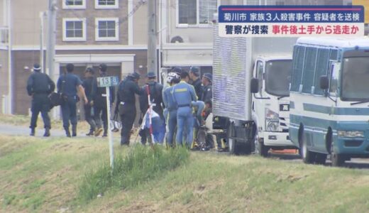 祖母を殺害した容疑で逮捕された男　容疑を認める　県警は祖父・叔母殺害容疑でも再逮捕する方針　静岡・菊川市