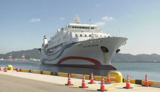 およそ5年ぶりの就航　鳥取県境港と韓国を結ぶ貨客船「イースタンドリーム号」