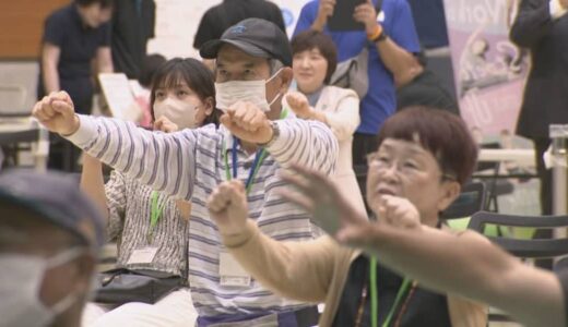 防災とフレイル予防をテーマにイベント　鳥取県米子市