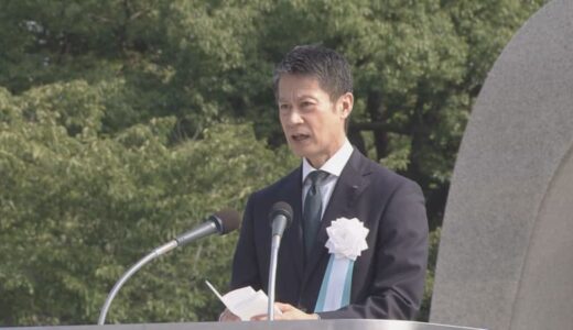 【全文掲載】広島平和記念式典　広島県・湯崎英彦知事のあいさつ　人類が核兵器の存在を漫然と黙認したまま被爆者を一人、また一人と失っていくことに耐えられない