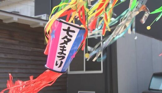 「子ども会」会員、50年で9割以上減少…　子ども減りすぎて200年以上続く「七夕まつり」ピンチ