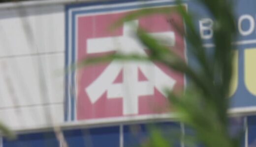 2028年には消滅!?各地で閉店相次ぐ「まちの本屋」業界特有の商習慣「再販制度」と「委託販売」が苦境の一因か