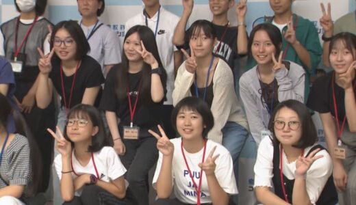 「緊張せずフレンドリーにいっぱい話していきたい」　グローバルな人材育てる　鳥取市が中学生をオーストラリアへ派遣