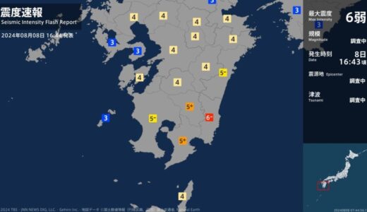 宮崎県で最大震度6弱の強い地震　熊本で最大震度4