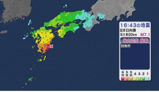 西九州新幹線運転再開　長崎県でも震度3【随時更新】