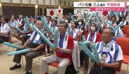 【パリ五輪】東京の悔しさをパリで晴らせず…水泳飛込の三上選手が無念の予選敗退　起死回生の大技も届かず