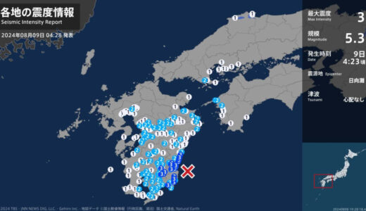 宮崎県で最大震度3の地震　熊本県などで最大震度2