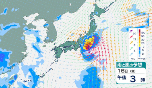 24時間以内に日本の南で「台風7号」発生する可能性　進路は？ヨーロッパ・アメリカの予想は？　関東付近に近づく可能性も　お盆休みの終盤頃、交通機関に影響が出るおそれ