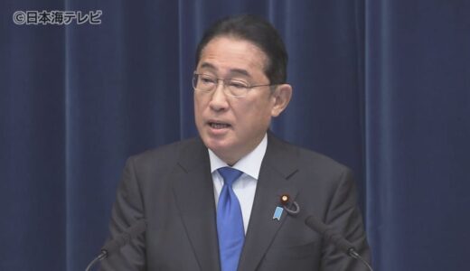 石破茂 元幹事長の地元・鳥取の反応は？　岸田首相の自民党総裁選への不出馬表明
