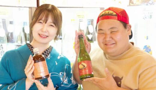 「金魚すくい」ができるお酒や様々な呼び名がある“例のアレ”に合うお酒などKURANDメディア限定新商品試飲会レポート！