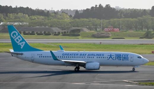グレーターベイ航空、香港〜米子線でチャーター便　8月に2往復