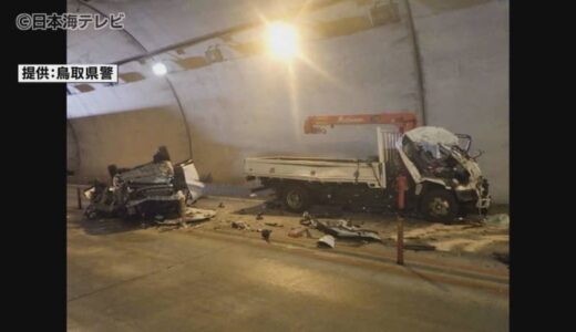 鳥取自動車道で3人が亡くなる交通死亡事故　事故防止のための街頭広報　「自分がしっかりしてても相手もあることなので怖い。気をつけます」　鳥取県