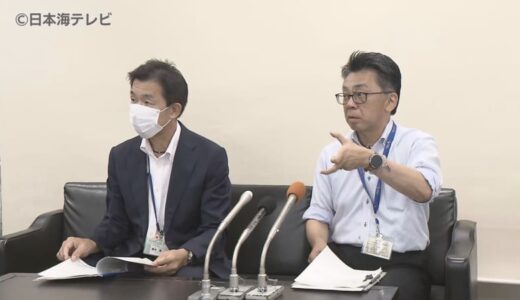 シートベルトを未着用で警察に止められ…　スーパーマーケットで日本酒を購入し、駐車場で飲酒　そのまま自家用車を運転　酒気帯び運転で検挙された会計年度任用職員の68歳男性を懲戒免職　鳥取県