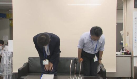 「つい飲んでしまった」スーパーでカップ酒を買って飲んですぐ運転…シートベルト未装着で警察に摘発され酒気帯び運転も発覚　県職員を懲戒免職処分