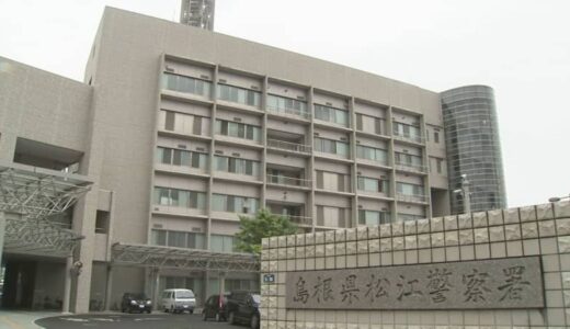 現行犯逮捕　一時不停止違反で警察が呼び止めるもおよそ10キロにわたって逃走　島根県警松江警察署