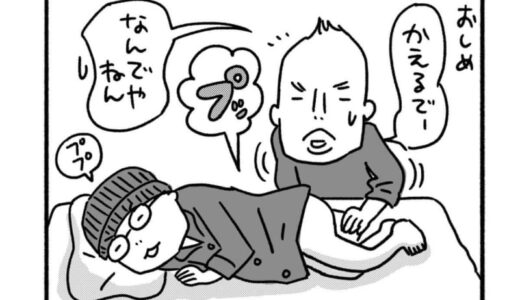 お風呂の介護は大変！「花子をお風呂で2回落とす」も、「よく考えたら大助くんが裸である必要あります? 」