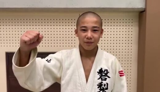自分は柔道しか…道場の先輩のように日本一を目指す！磐梨武道館・下山航昇選手【キラキラアスリート岡山】
