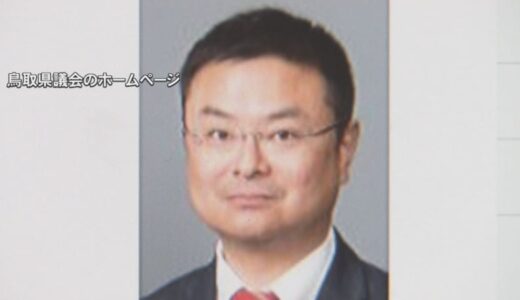 自民県連に一切相談せず、大阪18区の支部長公募に応募　内田隆嗣鳥取県議「役職停止１年」の処分　石破県連会長「有権者の皆様に深くお詫び申し上げる」