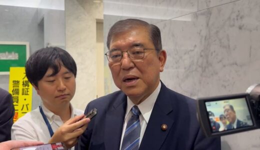 自民・石破氏「推薦人の確保にめどがついた」　総裁選立候補表明「なるべく早い機会」　地元・鳥取での表明も検討