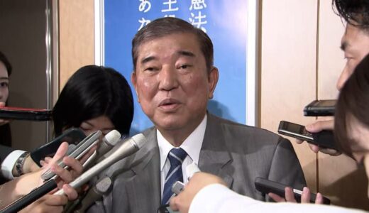 【自民党総裁選】石破元幹事長が24日に地元・鳥取県で立候補を正式に表明へ　八頭町の神社境内で